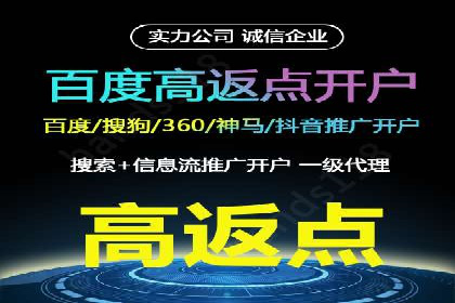 竞价广告策略：网络推广的黄金法则